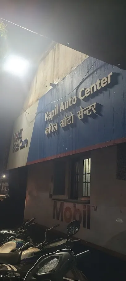 kapil Auto Center