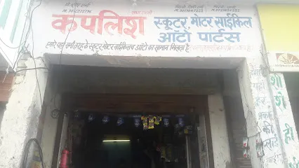 Kaplish Auto Parts