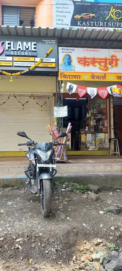 KASTURI SUPER MOTORS