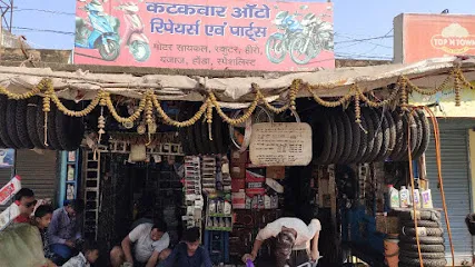 KATAKWAR AUTO SERVICES AND PARTS