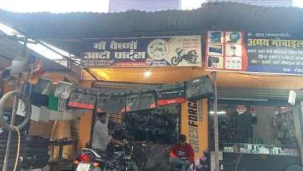 kaushambi auto parts kaushambi bijiya cauraha