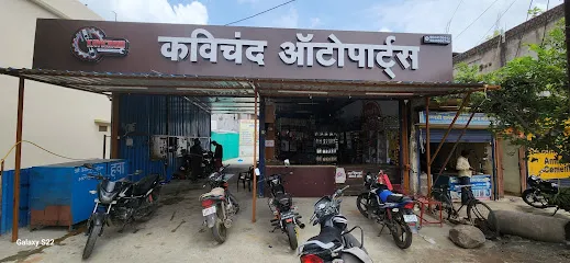 KAVICHAND AUTO PARTS & CAR DECOR