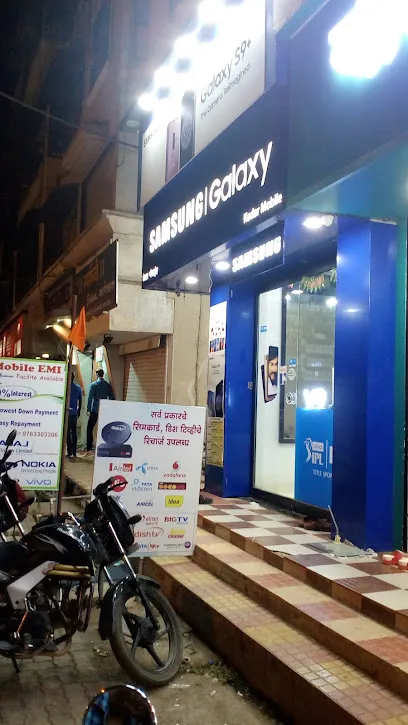 Kedar Mobile Shop