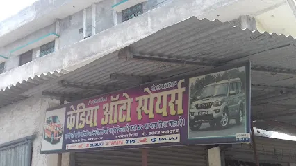 Kedia Auto Spares