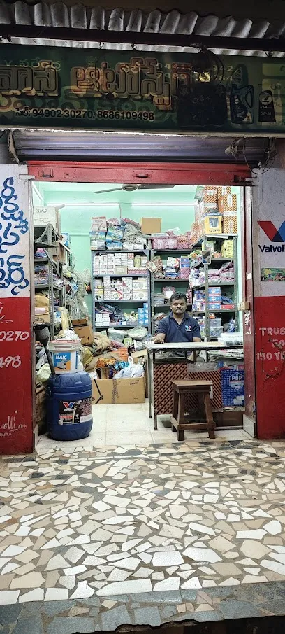 KHASIM AUTO ACCESSORIES STORE