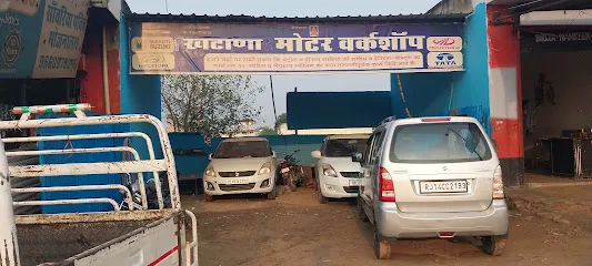 KHATANA CAR WORKSHOP