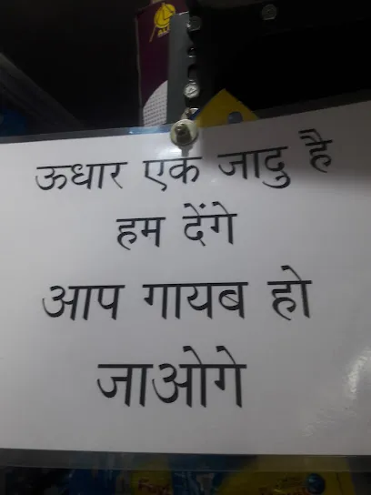 KHUSHI AUTO PARTS