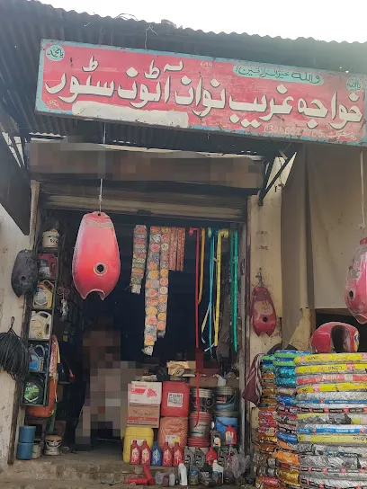 Khwaja Gharib Nawaz Auto Store Noorpur