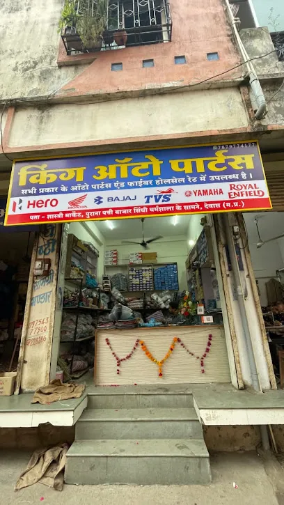 King Auto Parts