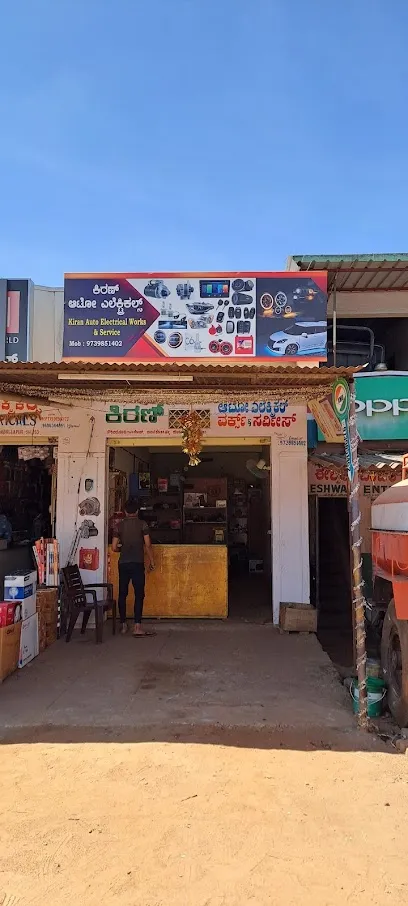 KIRAN AUTO ELECTRICAL AND CAR key program and battery and spar parts..