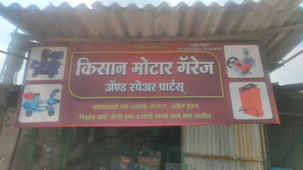 Kisan Motor Garage