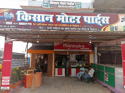 Kisan Motor Parts