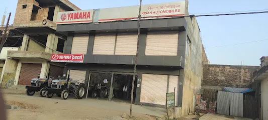 Kisan Yamaha (Yamaha/Eicher Showroom)