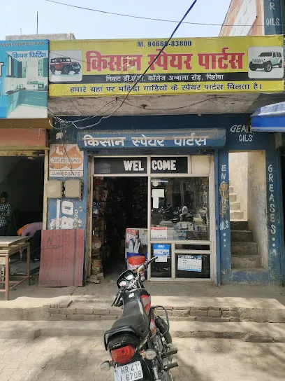 Kissan Spare Parts