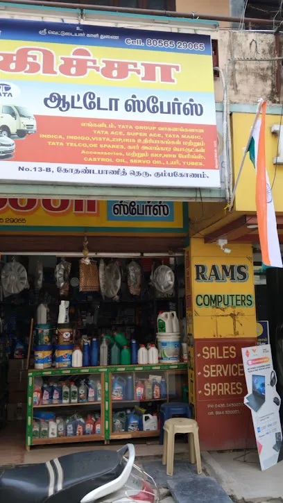 Kitcha Auto Store