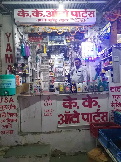 K.K. AUTO PARTS
