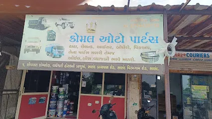 Komal Auto parts