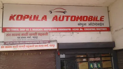 Kopula Automobile