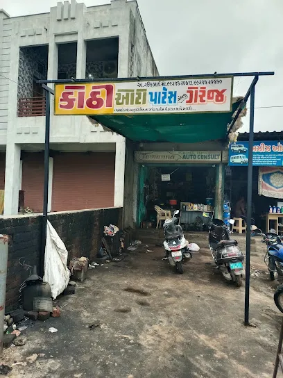 Kothi Auto Parts