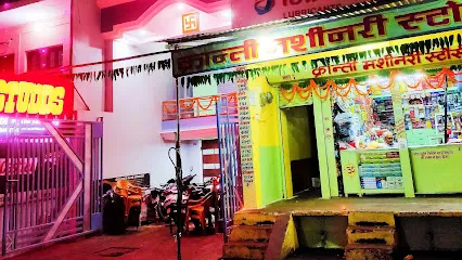 Kranti Machinery Store