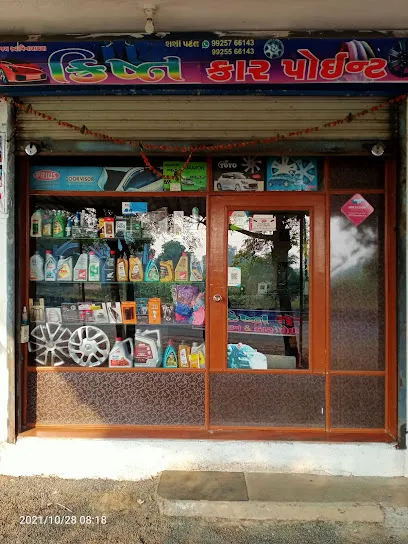 Krishn Car Point