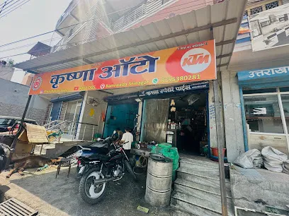 Krishna auto
