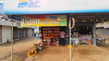 Krishna Auto Parts & BATTERY