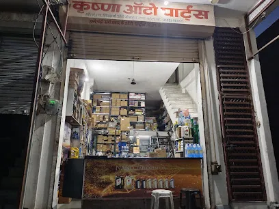 Krishna Auto Parts (Maruti & ford car parts)