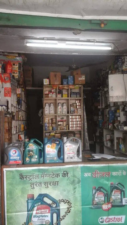 Krishna Auto Parts