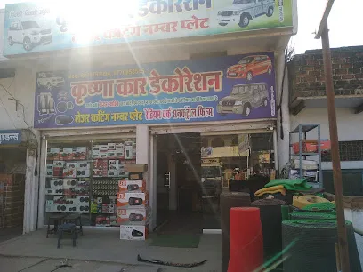 Krishna Car Decoration