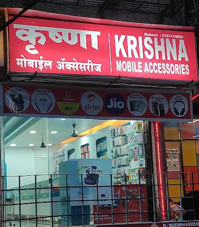 Krishna Mobile Accessories