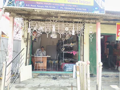 Kritiraj Erickshaw Garage