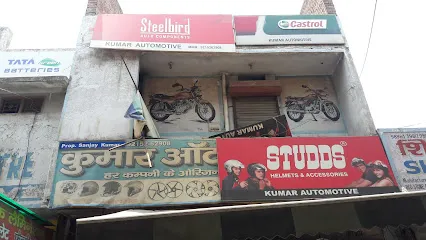 Kumar Automotive