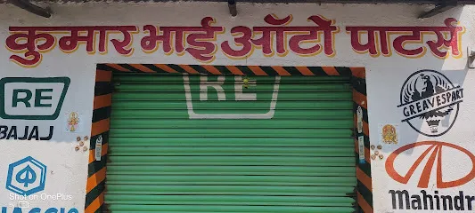 Kumar Bhai Auto Parts