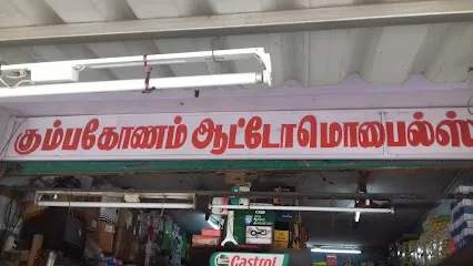 kumbakonam auto mobiles