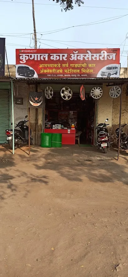 Kunal Car Accessories @ Aryan @
