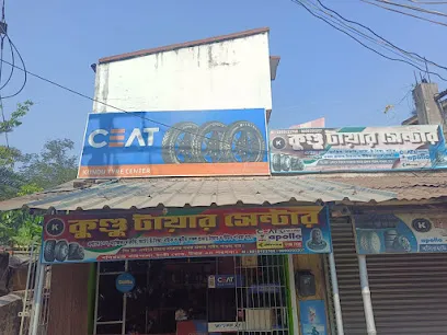 Kundu tyre centre