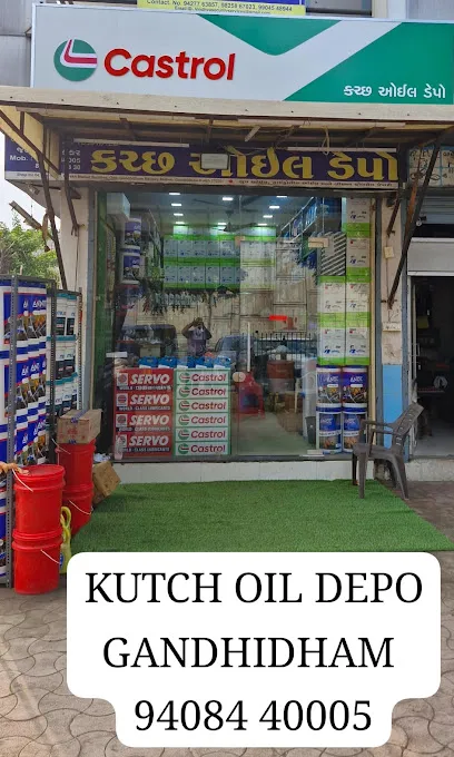 Kutch Oil Depo