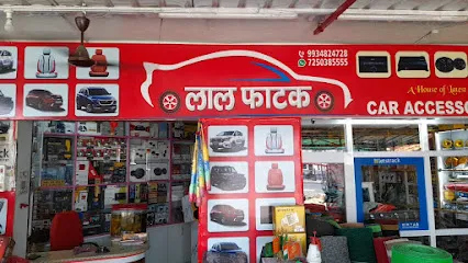 Lal Fatak