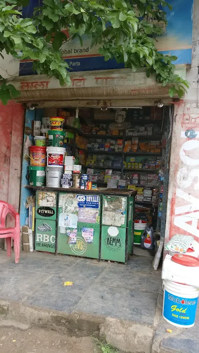 Lala Auto Parts