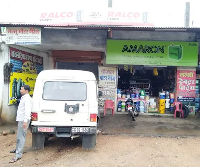 LALLI AUTO PARTS