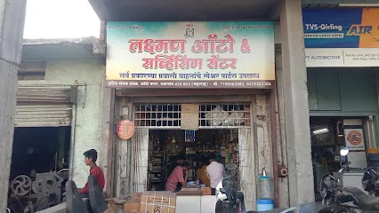 Laxman Auto And Servicing Centre