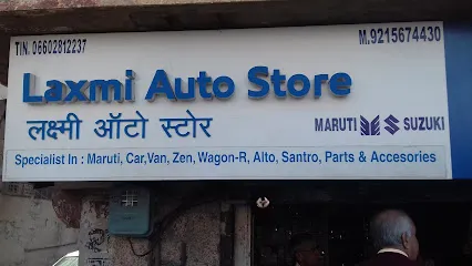 Laxmi Auto Store