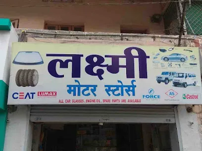 Laxmi Motors Store