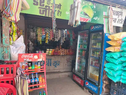 Lrp bahadurganj road