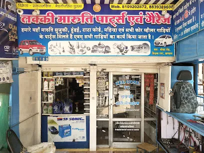 Lucky Maruti Parts