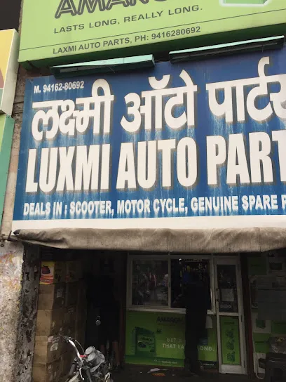LUXMI AUTO PARTS