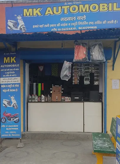 M K AUTOMOBILE