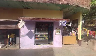 Ma Sharda Auto Parts