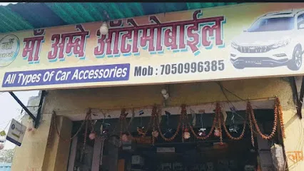 Maa Ambey Automobiles